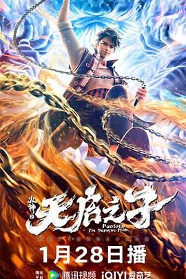 治安亭里的故事
