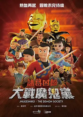 日本 韩国 三级