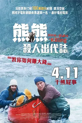 葫芦里面卖的不是药,千万影片你需要