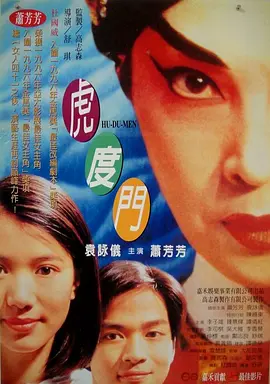 四虎影片国产精品8848