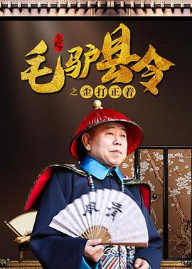日本少妇在公交车被强进