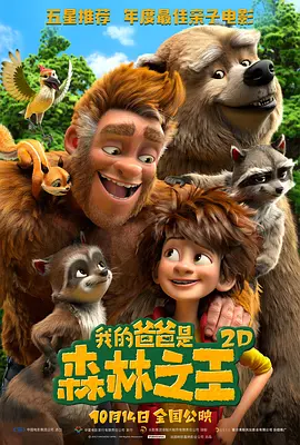 激情五月黄色