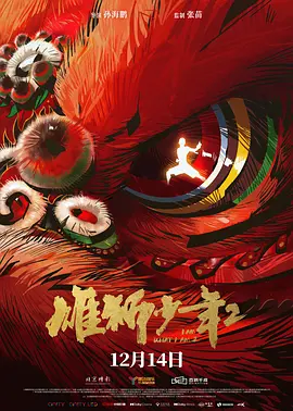 爱上朋友妈妈第四季分集剧情介绍