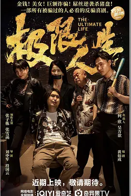 脂肪店的老板
