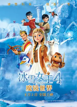 暖暖中文国语免费观看