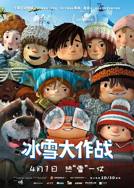 爱色哥