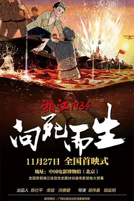 免费成人黄动漫网站蘑菇视频