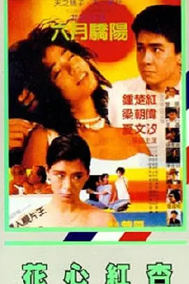 在线日韩欧美一区二区三区
