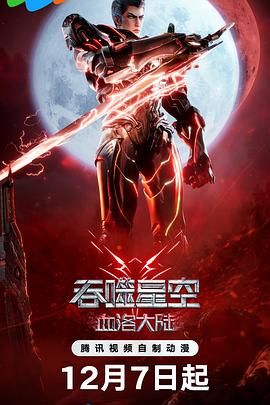妈妈的朋友3-2019