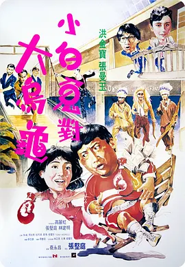 洞里的天国