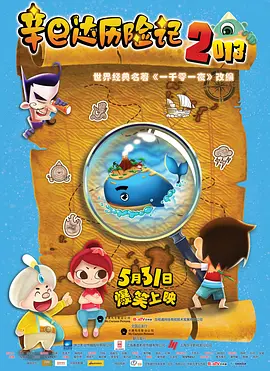 91日韩一区二区三区
