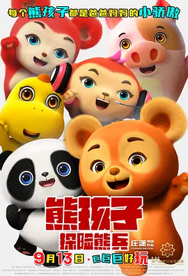 狠狠色狠狠色综合网