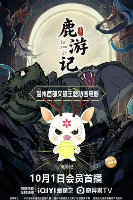 久久香蕉精品成人