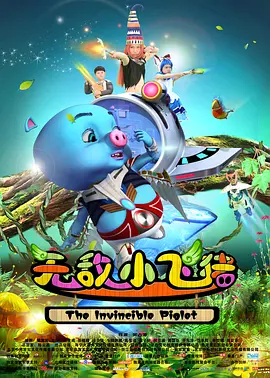 天天躁天天碰天天看