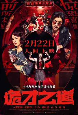 欧美一级艳片视频免费观看