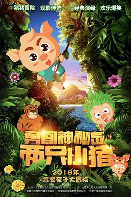 亚洲国产一区二区在线