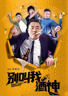 男人日女人阴道视频