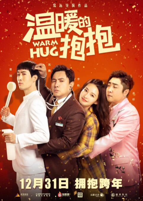 久久综合九色综合精品