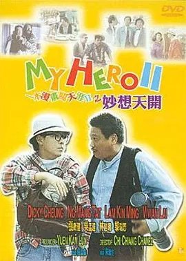第四色影音先锋