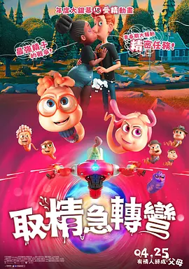 翔宇公棚赛鸽公棚春棚