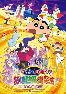 日本制服丝袜电影
