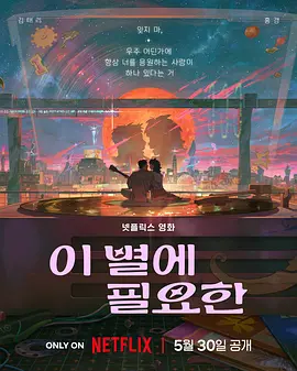妻子与情人的聊天