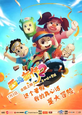 狠狠干天天爽