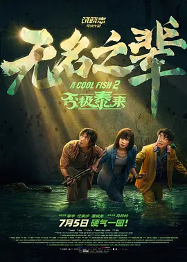 欧美精品免费在线