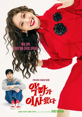 你不能说的秘密