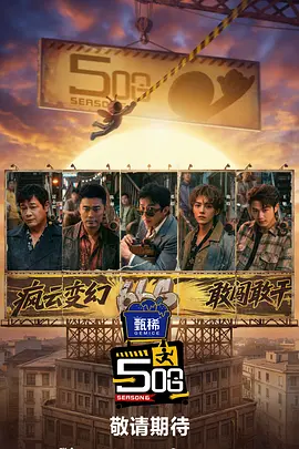 阳光电影网官网下载