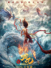 上瘾11集大尺度未删减版