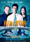 菁菁和公公