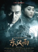 男女一区二区三区免费
