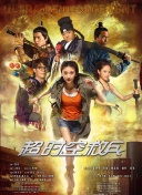 伊在人线综合