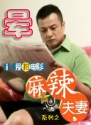 第四色男人最爱上成人网