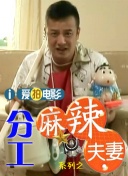 久久精品国产福利电影网