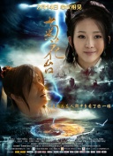 男人和女人插插