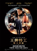 五月天激情综合