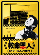 国产精品视频a