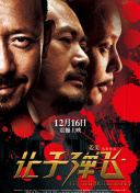 国产亚洲精品久久精品6