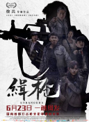 亚洲综合香蕉