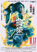 胖熊ed2k熊片资源