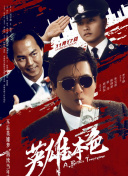 久久国内视频