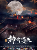久久成人性色生活片