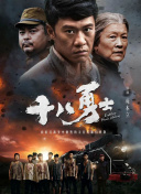 雏田沦为性玩物暴露调教