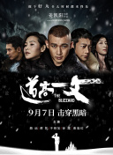 一仆二主电视剧免费观看