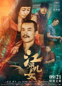 变态sm羞辱捆绑调教公交车上