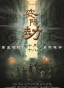 欧美激情一区不卡