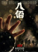 很很鲁在线视频播放影院