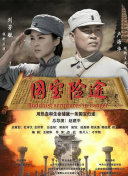 善良的妈妈：贪图父亲的女人